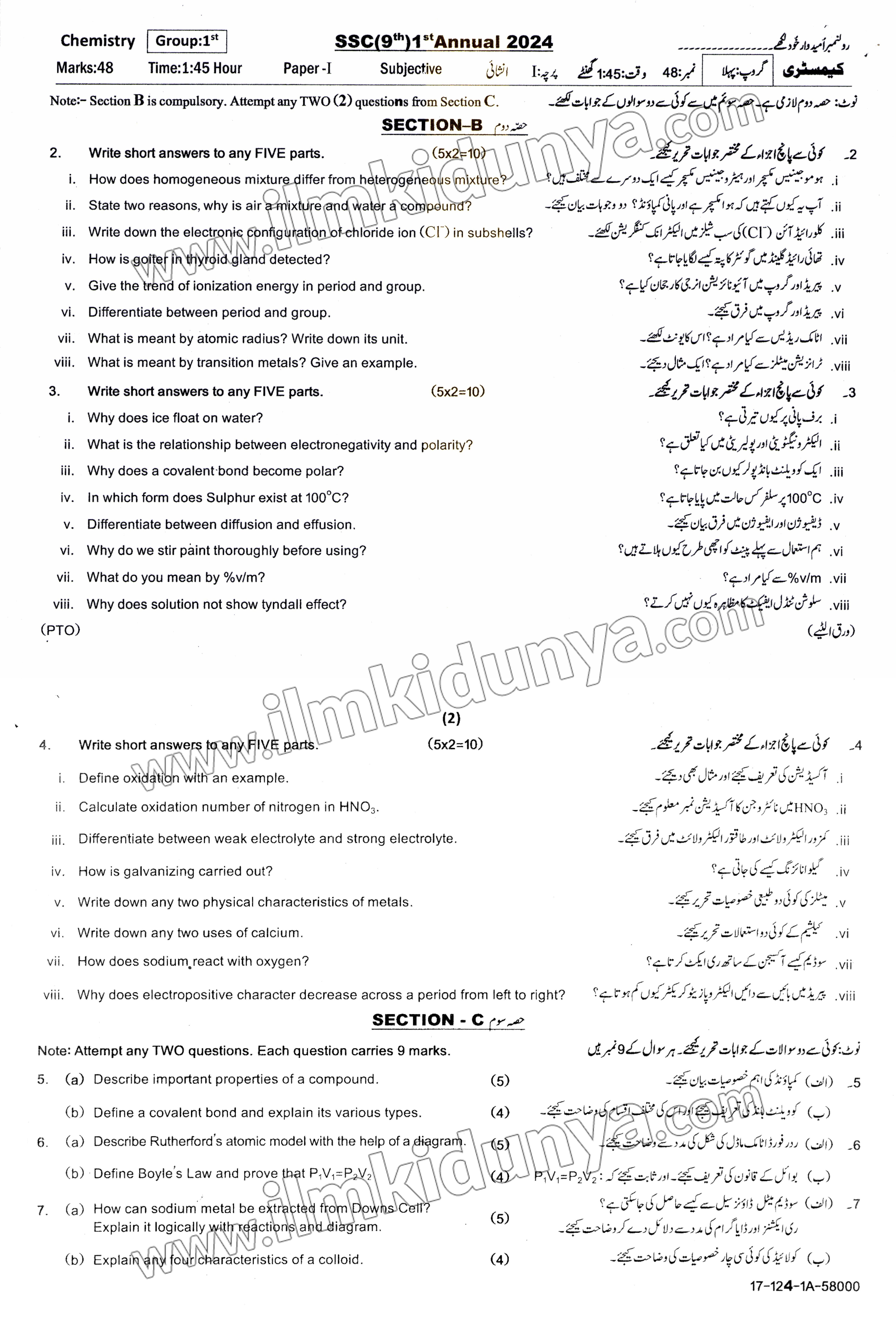 Paper Image